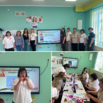 День взаимопосещения День взаимопосещения.